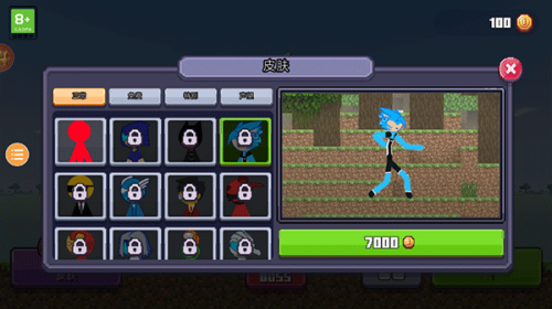 u706bu67f4u4ebau4e0eu5de5u5320u514du8d39u7248