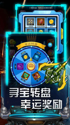 u96f7u9706u98deu673au5927u6218