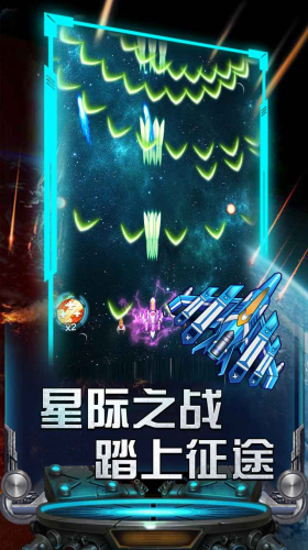 u96f7u9706u98deu673au5927u6218