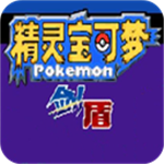 精灵宝可梦剑盾伽勒尔全新冒险