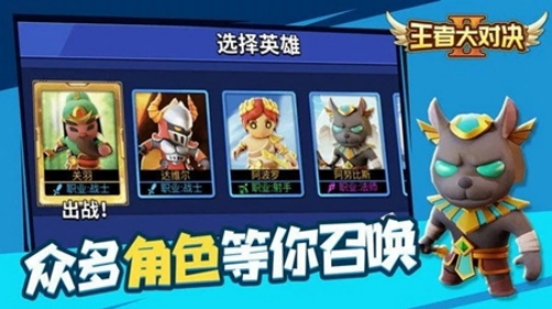 u738bu8005u5927u5bf9u51b3u65e0u9650u91d1u5e01u7248