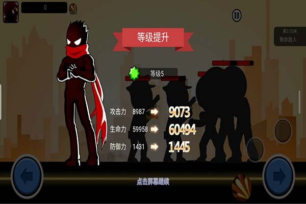 u673au6218u5730u57ce