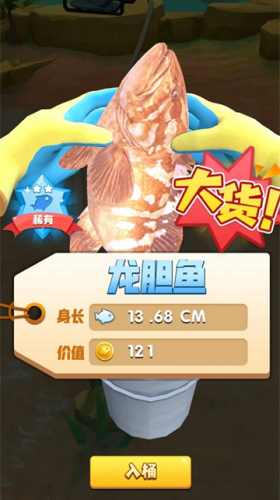 u8d76u6d77u5927u738bu65e0u9650u91d1u5e01u7248