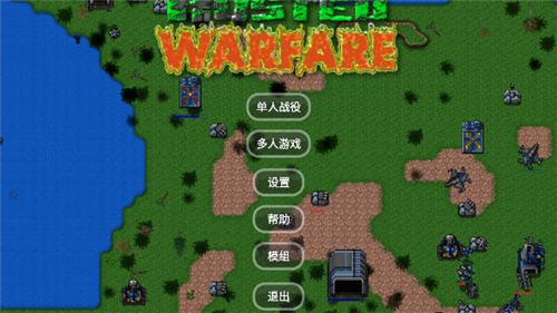 u94c1u9508u6218u4e89u6700u65b0u72482.0.4u7248