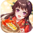 美食大乱斗卡牌世界v1.3.3 内购免费版