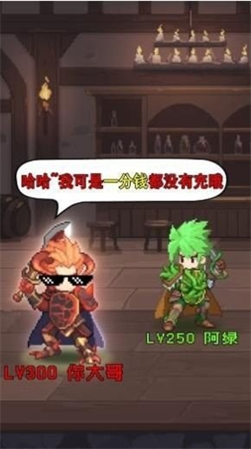 u5143u6c14u52c7u58ebu56e2u4feeu6539u5668u7248