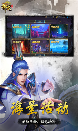 u5fa1u9f99u65e0u53ccu53d8u6001u7248