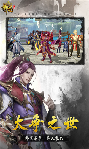 u5fa1u9f99u65e0u53ccu5185u7f6eu4feeu6539u5668u7248