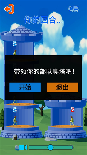 u722cu5854u6e38u620fu5185u8d2du514du8d39u7248