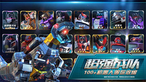 u53d8u5f62u91d1u521au5730u7403u4e4bu6218