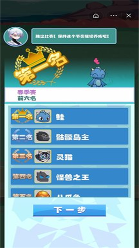 u6570u7801u5ba0u7269u5927u6218u6296u97f3u7248u514du5e7fu544au7248