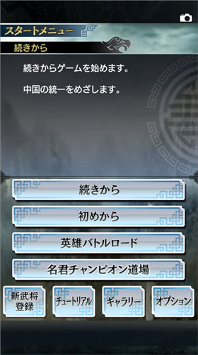 u4e09u56fdu5fd75u91d1u624bu6307u7248