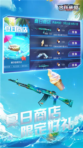 u706bu7ebfu7cbeu82f1u624bu673au7248u65e0u654cu7248