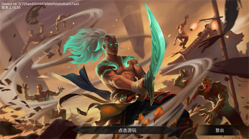 u5815u843du4e4bu9b42