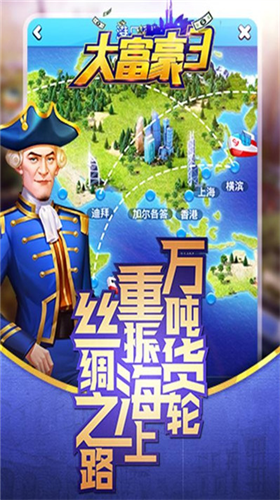 u5927u5bccu8c6a3