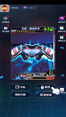 u5b87u5b99u82f1u96c4u5361u7247u5bf9u6218999999u94bbu77f3u7248