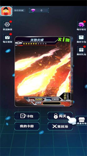 u5b87u5b99u82f1u96c4u5361u7247u5bf9u6218u514du8d39u7248