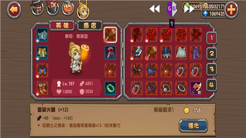 u53e3u888bu82f1u96c4