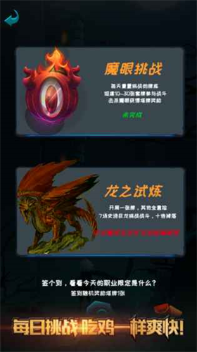 u8d2au73a9u9b54u5854
