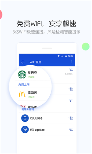 u767eu5ea6u624bu673au536bu58eb