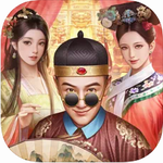 清朝官场晋升之路策略手游推荐v4.6 免费版