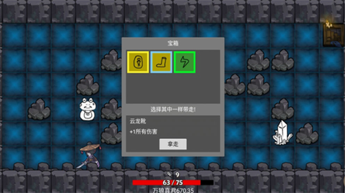 u65e0u5e95u6d1eu5185u8d2du7248v1.8.4