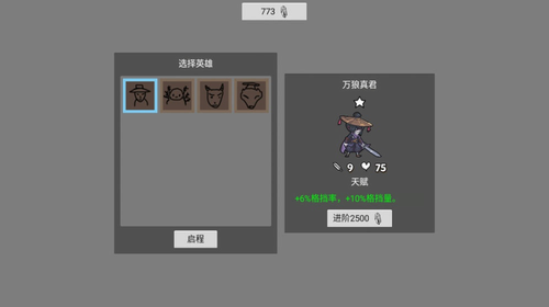 u65e0u5e95u6d1e
