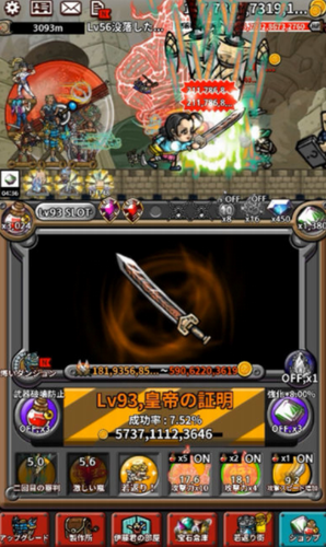 u7b2cu4e09u4ee3u5f3au5316u52c7u8005u6c49u5316u7248