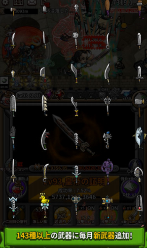 u7b2cu4e09u4ee3u5f3au5316u52c7u8005