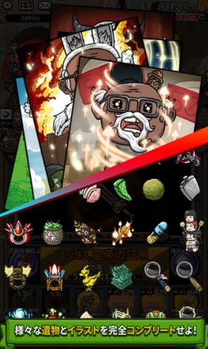 u7b2cu4e09u4ee3u5f3au5316u52c7u8005u514du8d39u7248