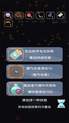 u7206u88c2u67aau624bu514du8d39u7248