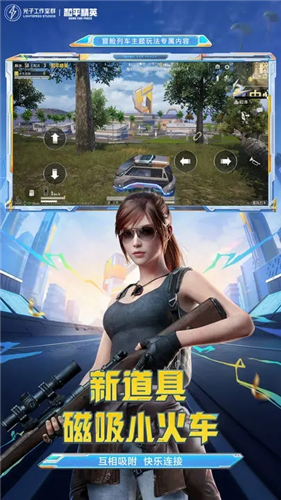 u548cu5e73u7cbeu82f12023u514du8d39u7248