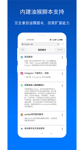 个性化设置界面