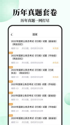 u8170u679cu516cu8003