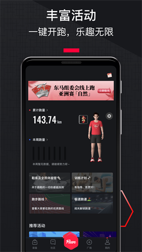 u60a6u8dd1u5708app