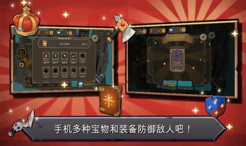 u968fu673au5408u4f53u9632u5854u5185u7f6eu83dcu5355u7248