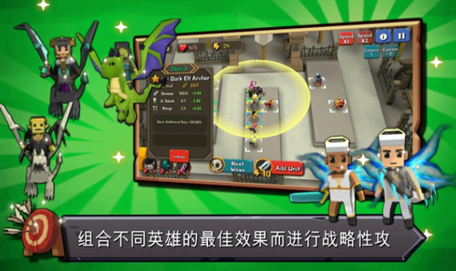 u968fu673au5408u4f53u9632u5854u4e2du6587u7248