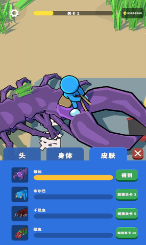 u8815u866bu9a91u58ebu65e0u5e7fu544au7248