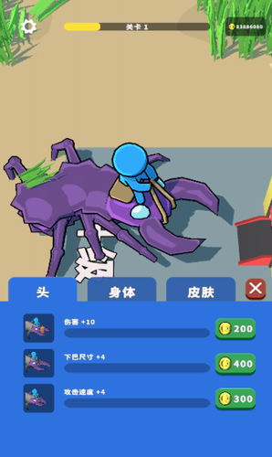 u8815u866bu9a91u58ebu65e0u9650u91d1u5e01u7248