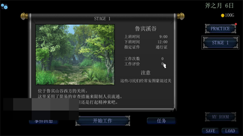 u5e1du56fdu7684u5b88u95e8u8005u514du8d39u7248