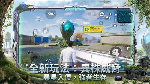 u7eddu5730u6c42u751fMODu5c0au4eabu7248u65e0u9650u91d1u5e01u7248