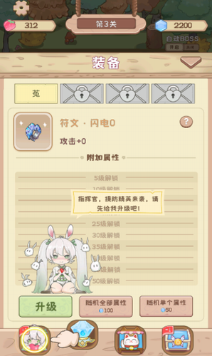 u5996u7cbeu7684u8c0eu8a00u65e0u654cu7248