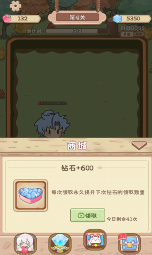 u5996u7cbeu7684u8c0eu8a00u5185u8d2du7248