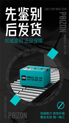 u5f97u7269app