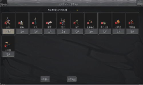 u4f20u5947u751fu7269