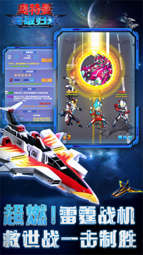 u5965u7279u66fcu82f1u96c4u5f52u6765u5185u7f6eu83dcu5355u7248