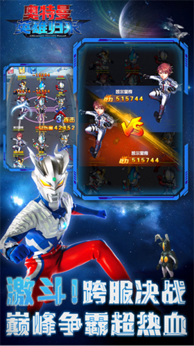 u5965u7279u66fcu82f1u96c4u5f52u6765u65e0u9650u91d1u5e01u94bbu77f3u7248