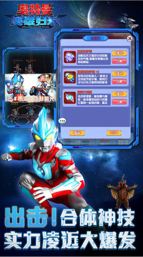 u5965u7279u66fcu82f1u96c4u5f52u6765u5185u8d2du7248