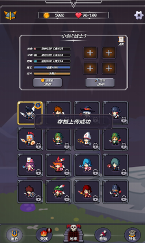 u5c0fu5c0fu5730u7262u65e0u654cu7248