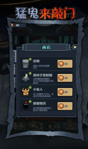 u731bu9b3cu6765u6572u95e8